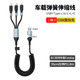 庫選車載PD快充65W三合一伸縮數(shù)據(jù)線充電器多功能充電線小米蘋果安卓 65W(二拖三)PD快充