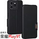 豪丫HONOR榮耀Play9t手機(jī)殼翻蓋榮耀Play9C鏡頭精孔全包Play9tPro前搭磁吸扣軟硅膠套防摔保護(hù)仿真牛皮 榮耀Play9T(ALT-AN00) 【荔枝皮紋(黑)】