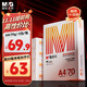 晨光（M&G）橙晨光 A4 70g 多功能雙面打印紙 高性?xún)r(jià)比復印紙 500張/包 5包/箱（整箱2500張） APN1B032