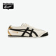 Onitsuka Tiger鬼塚虎MEXICO 66?夏季男女款燙金復(fù)古休閑鞋小白鞋 乳白色 37.5