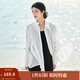 茵曼（INMAN）章若楠同款歐若風(fēng)天絲薄開(kāi)衫女裝襯衫2025夏季新品長(cháng)袖襯衣 經(jīng)典款-霜白色 S