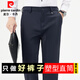 皮爾卡丹（pierre cardin）男士休閑褲春秋季潮流彈力長褲男修身西褲中青年商務直筒西服褲子