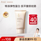 袋鼠媽媽?zhuān)↘angaroo Mommy）撫紋霜準孕婦專(zhuān)用妊娠霜撫紋身體妊娠乳淡化紋路緊致修護腹部紋 撫紋霜50g