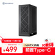 銀昕（SilverStone）ALTA G1M黑色MATX機箱(垂直風(fēng)道/Type-C/配18CM穿甲彈風(fēng)扇/長(cháng)顯卡) 
