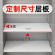 頂潮柜子隔板衣柜分層板置物架分隔板定做木板鞋柜層板木層板 定制尺寸需聯(lián)系報價