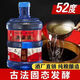 草原烈馬陳釀純糧高粱酒清香型白酒5L 原漿酒52度/42度/60度/68度酒廠直發(fā) 52度 5L 1桶 【熱銷款】
