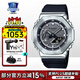 卡西歐（CASIO）男表G-SHOCK運(yùn)動(dòng)雙顯手表防水防震大表盤時(shí)尚腕表 GM-2100-1A