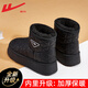 回力（Warrior）官方雪地靴女靴冬季加絨厚底棉鞋皮面防水防寒中筒棉靴子女黑色39