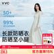 VVC防曬衣女防紫外線(xiàn)透氣防曬服加長(cháng)全身防曬涼感出游外套 寂靜灰