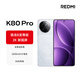 小米 REDMI K80 Pro 國家補貼 驍龍8至尊版  全焦段影像 澎湃OS 16GB+512GB 雪巖白 紅米5G手機