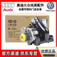 大眾（Volkswagen）原廠(chǎng)發(fā)動(dòng)機節溫器水泵總成 第二代全鋁機械水泵三代EA888電子水泵 二代EA888水泵總成[機械] 大眾凌度帕薩特 朗境