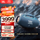 JBL BOOMBOX4 音樂戰(zhàn)神四代4代 藍(lán)牙音箱 戶外音箱 IP68防塵防水 Hifi音質(zhì) 派對(duì)音響 雙11購(gòu)物 藍(lán)色