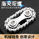 百里霜指尖陀螺鏈條齒輪解壓玩具手指陀螺edc成人發(fā)泄解壓神器生日禮物