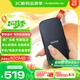 閃迪（SanDisk）1TB Type-c USB3.2移動固態(tài)硬盤（PSSD）E30高速 移動SSD 讀速800MB/s 兼容手機(jī)筆記本電腦