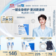 適樂膚（CeraVe）【張凌赫同款】潤膚C霜454g(高保濕敏感肌身體乳液面霜男女護膚)