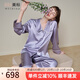 美標女長(cháng)袖母親節真絲睡衣套裝春秋19姆米100%桑蠶絲綢可外穿家居服夏 迷霧紫 L (165/88A)