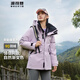 波司登（BOSIDENG）冬季探索阿勒泰羽絨服男女同款情侶短款脫卸帽新國標外套 雪云紫6342 S 160/84A