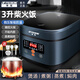 半球（Peskoe）家用電飯煲球型不粘內膽柴火飯電飯煲一鍵蒸煮3-4-5-7人使用多功能智能預約家用煮飯3L4 半球【暢享版】暗藍【3L球型膽1-3人用】 3L