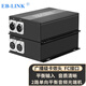 EB-LINK 電信級1/2/4路雙向平衡音頻光端機廣播級卡儂頭8路正向音頻收發(fā)器XLR卡農(nóng)接口 2路單向平衡音頻