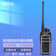 德順（DESHUN） 137無線雙向?qū)χv機(jī)揚(yáng)聲器長距離窗口擴(kuò)音器喇叭音箱大功率廚房傳菜工廠 大功率款：無線便捷式手持對(duì)講機(jī)