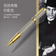 蕭伯納（Bernard Shaw）寶珠筆高端輕奢定制【榮光】卡夫卡灰單支禮盒裝高檔時尚商務辦公簽字筆禮品生日禮物畢業(yè)送祝福