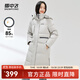雪中飛【鵝絨】秋冬新款時(shí)尚百搭大口袋反復袖口長(cháng)款連帽女式羽絨服女 石竹灰|8080 S 160/84A