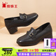 蜘蛛王女鞋2025春秋新款英倫小皮鞋復古厚底高跟樂(lè )福鞋子單鞋女310890A 黑色 37 (235mm)