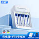 倍量 5號充電電池7號充電器智能轉(zhuǎn)燈充電套裝適用玩具/遙控器/鼠標(biāo)鍵盤等 4槽轉(zhuǎn)燈充電器+4節(jié)5號充電電池