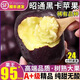 昭通黑卡黑鉆蘋果水果9斤黑鉆紅蛇果新鮮當季脆甜冰糖心平果5包郵 3斤 60mm-65mm