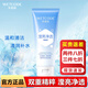 水密碼雪顏萃瀅亮凈透補水保濕潔面乳洗面奶清潔提亮學(xué)生滋潤 瀅亮凈透潔面乳 125g