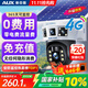 奧克斯4g太陽(yáng)能攝像頭室外無(wú)電無(wú)網(wǎng)終身免費流量免插電手機遠程高清監控器家用戶(hù)外360度無(wú)死角全景夜視