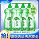藍(lán)月亮茶清洗潔精 食品果蔬可用 天然安全 快速去油 潔凈無(wú)殘留 1kg*4瓶