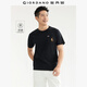 佐丹奴刺繡圓領(lǐng)t恤男夏黑科技涼感猴子口袋短袖T恤男13025217