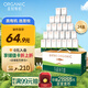 圣牧有機純牛奶 品醇200ml*24盒 安全純凈 早餐奶 專注有機中秋送禮盒
