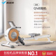 麥瑞克（MERACH）靜音磁控劃船機家用室內(nèi)有氧運動Q1S燃脂私教課/16檔磁控/尊享白