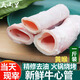 當天現殺牛心管新鮮黃喉正宗黃牛心管去油火鍋燒烤串心片牛黃喉 1000g