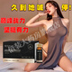 昌濟平意中顏.元精柱龍妍十小藍瓶加紅牛精柱龍元精柱龍海參杜仲雄花飲 1盒【基礎(chǔ)裝 初期體驗】推薦周期裝 京官方店東自旗艦營