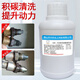 大頭公汽車(chē)氧傳感器清洗劑專(zhuān)用清潔劑三元崔化洗劑清洗催化液修復強力型 500克套裝