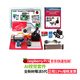 CreateBlock 樹(shù)莓派5 OpenCV視覺(jué)8g 4g套件raspberry pi 5開(kāi)發(fā)板 AI視覺(jué)開(kāi)發(fā)套餐 不含樹(shù)莓派主板