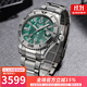 野狼新款瑞士全自動(dòng)機械芯綠水鬼王手表男士機械表夜光潛水男腕表V5.3 孔雀石綠