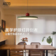 奧朵 AOZZO飛碟餐廳燈現(xiàn)代簡(jiǎn)約飛盤吊燈新款飯廳餐桌燈創(chuàng)意藝術(shù)燈飾中山燈具 【智能款】綠+紅53W