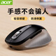 宏碁（acer）無(wú)線(xiàn)藍牙雙模鼠標靜音可充電辦公人體工學(xué)辦公靜音女生適用于臺式機筆記本電腦ipad平板 曜石黑-無(wú)線(xiàn)藍牙【RBG發(fā)光+靜音按鍵+可充電】