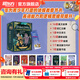新東方大偵探福爾摩斯探案集(青少英文版)7歲+中小學(xué)生英語課外閱讀3000+詞匯量 大偵探福爾摩斯探案集(青少英文版)