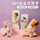 佳茉賀卡diy永生花賀卡禮物送男女兒童手工制作卡片幼兒園畢業(yè)感恩祝?？ㄐ《Y品送老師 康乃馨