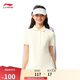 李寧短袖POLO衫女子2025新款潮流復(fù)古翻領(lǐng)休閑運(yùn)動(dòng)短袖APLV166