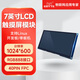 億佰特7英寸電容觸摸屏模塊嵌入式Linux開發(fā)板單板機(jī)核心板LCD高清RGB888可調(diào)背光單板機(jī) ECA10-7LCD24R1006CT-C