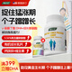 WXYZ進(jìn)口賴(lài)氨酸兒童青少年成長(cháng)鈣片4-6-13歲學(xué)生11-17補鈣乳鈣生長(cháng)素 【2瓶體驗裝】賴(lài)氨酸氨基丁酸y兒童青少年生長(cháng)素 14-18-25助長(cháng)高增高碳酸鈣鐵鋅鎂生長(cháng)素12