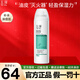 玉澤（Dr.Yu）清痘舒緩臻安修護噴霧150ml補水保濕控油爽膚水化妝水男女敏感肌 【油痘肌膚】清痘控油噴霧150ml