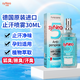 syNeo水耐德國進口止汗露狐臭腋臭淡香凈味男女通用止汗噴霧30ml