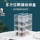 優(yōu)品衛(wèi)亞克力眼鏡盒可疊加四層桌面眼鏡墨鏡展示盒防塵文具抽屜式收納盒 眼鏡收納盒四層透明一個